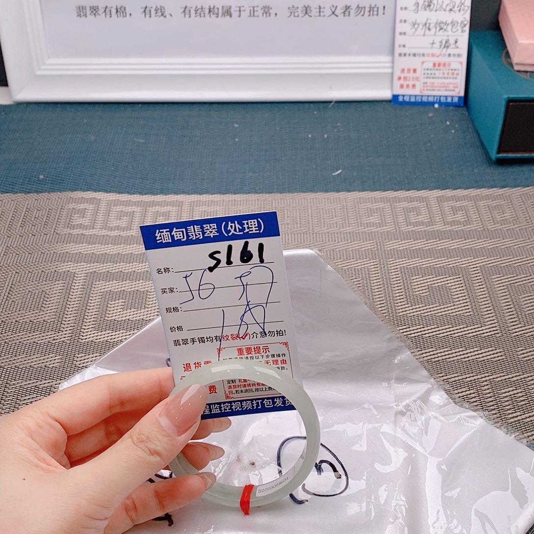 翡翠手镯未镶嵌手镯以实物为准为包容s161