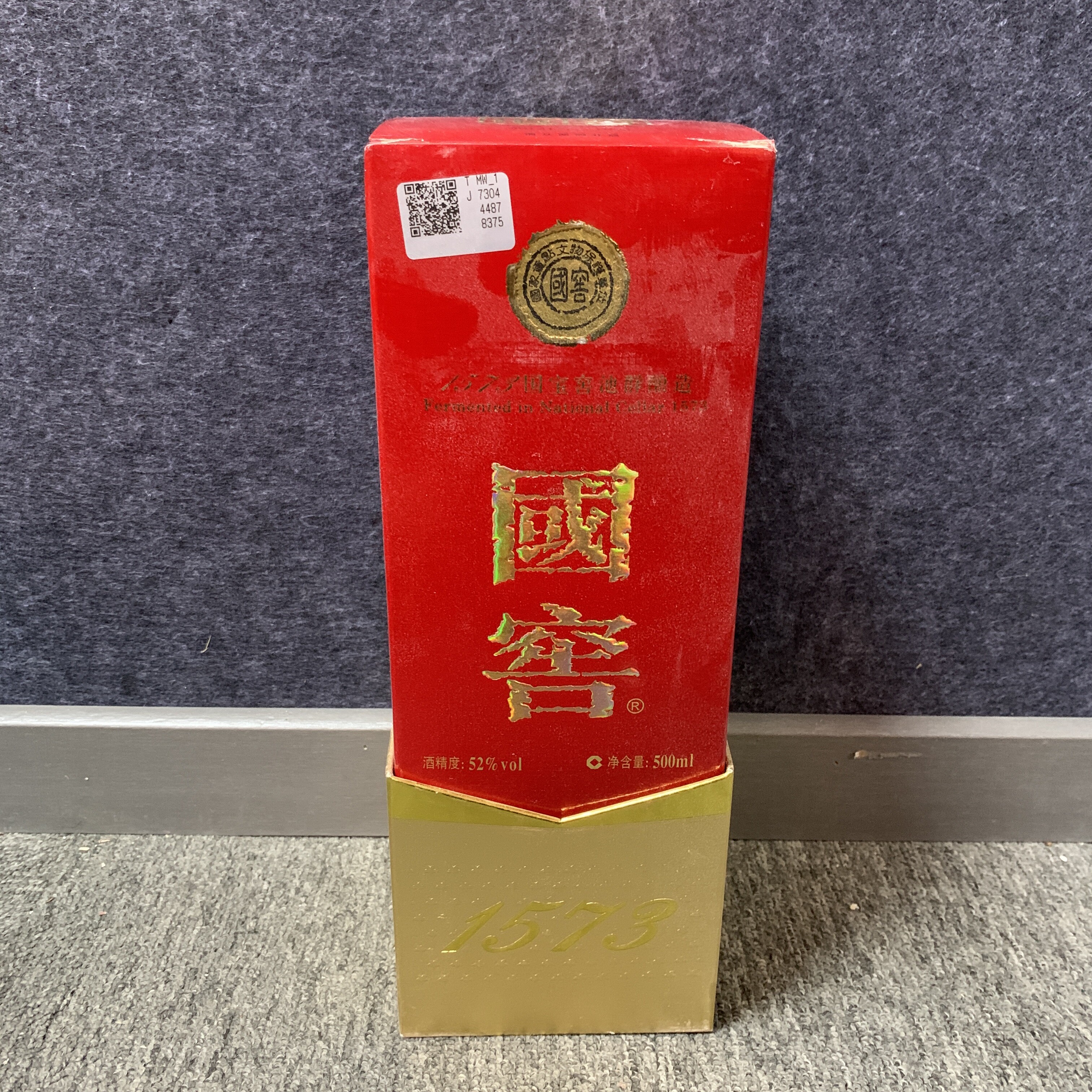 2014年国窖1573白酒52度500ml1-M25BT003888-01