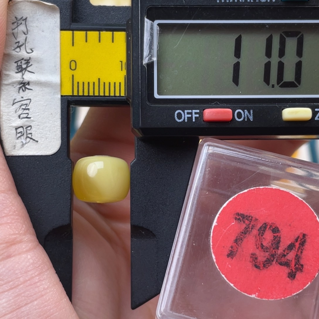 蜜蜡未镶嵌珠宝奇石