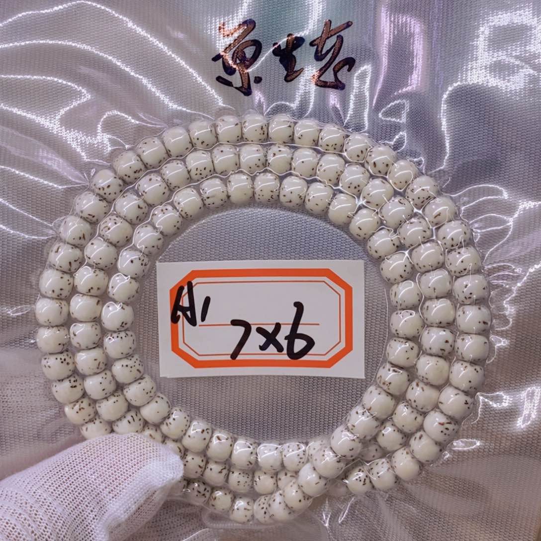 星月菩提手串将**心9999999999999