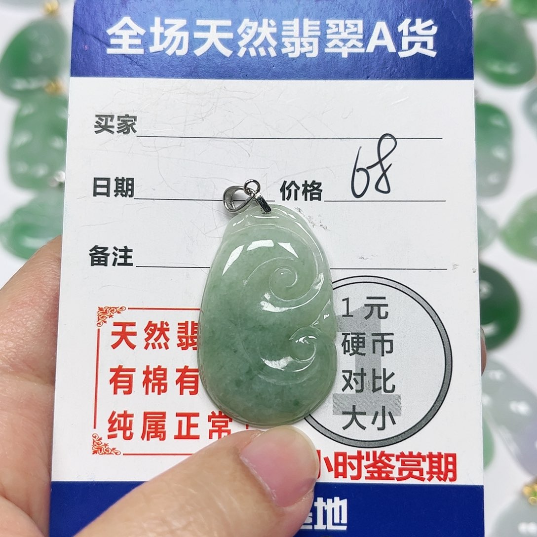 翡翠挂件银S925镶嵌四会天然A货翡翠