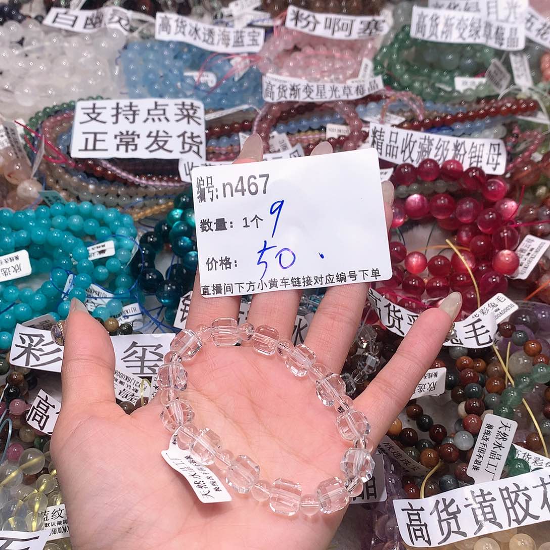 水晶手串未镶嵌467@……