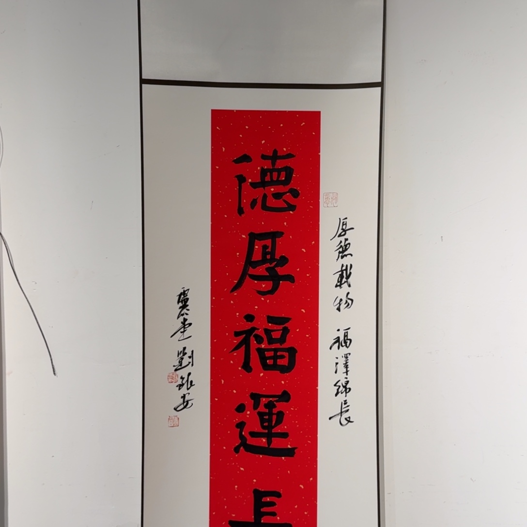 书法书法作品Lya作品