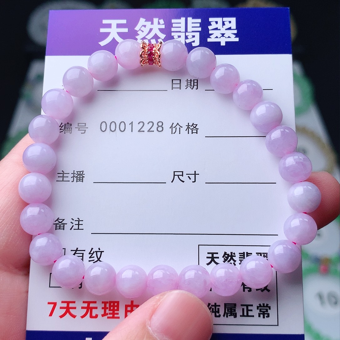 翡翠手串未镶嵌翡翠