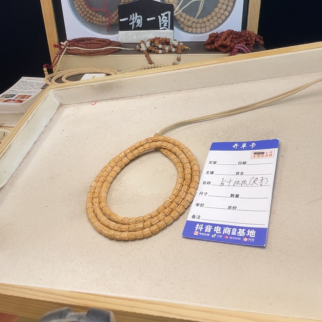 柏香籽/百香籽吊坠