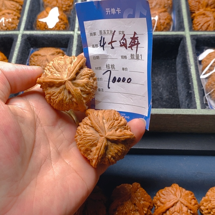 文玩核桃把件核桃