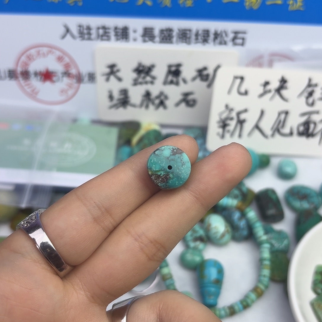 音***风南红玛瑙未镶嵌绿松石