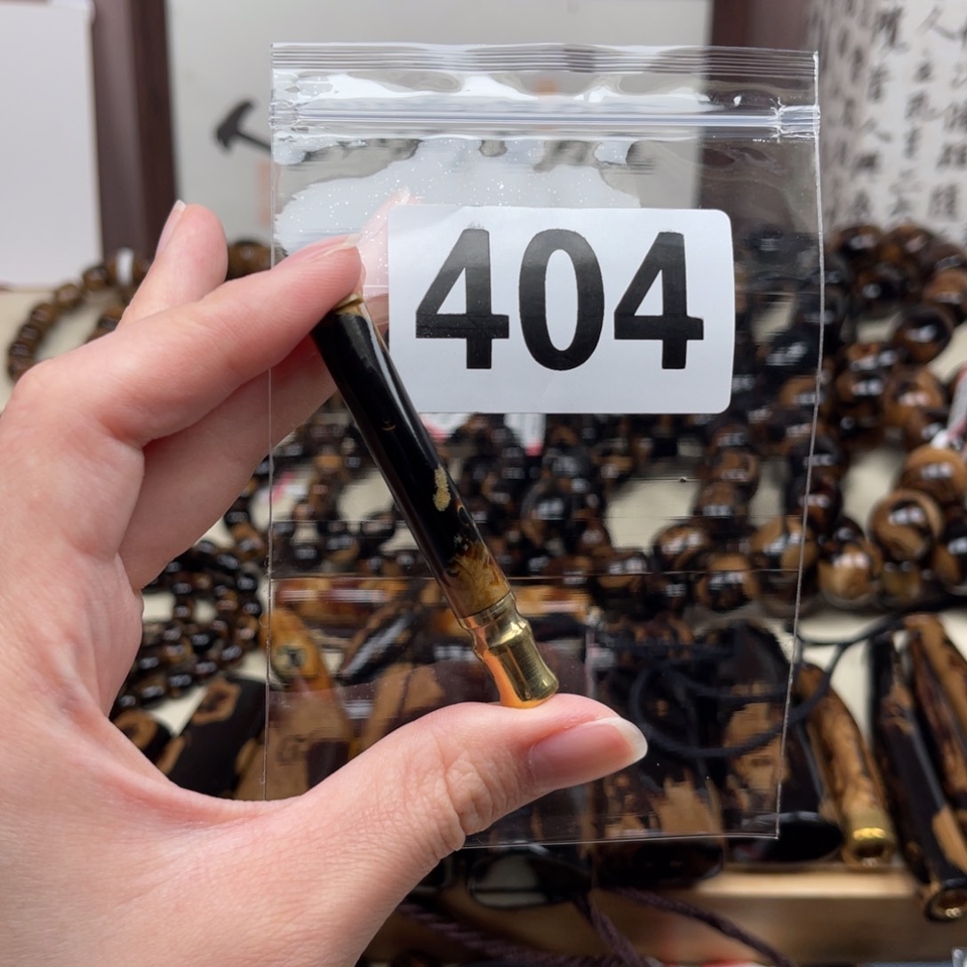 核桃木/黑胡桃（胡桃木）404