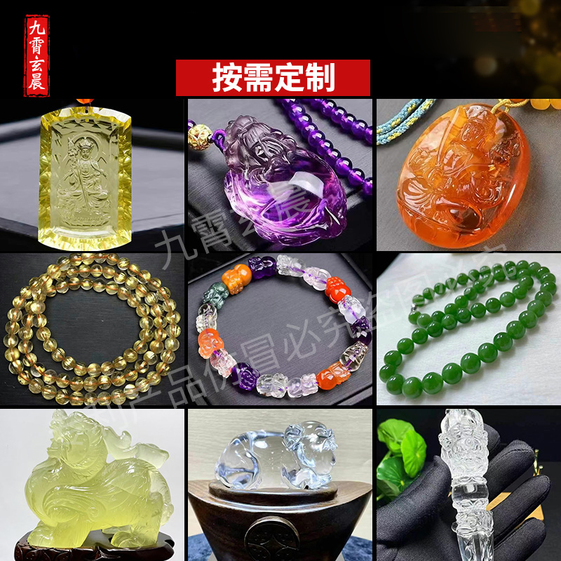 定制手链摆件手串项链吊坠等创意饰品家用个性款式点缀