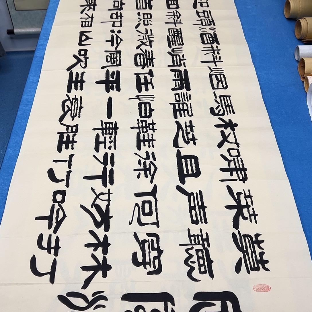 书法纯手写 165✖️60袁敬春老师