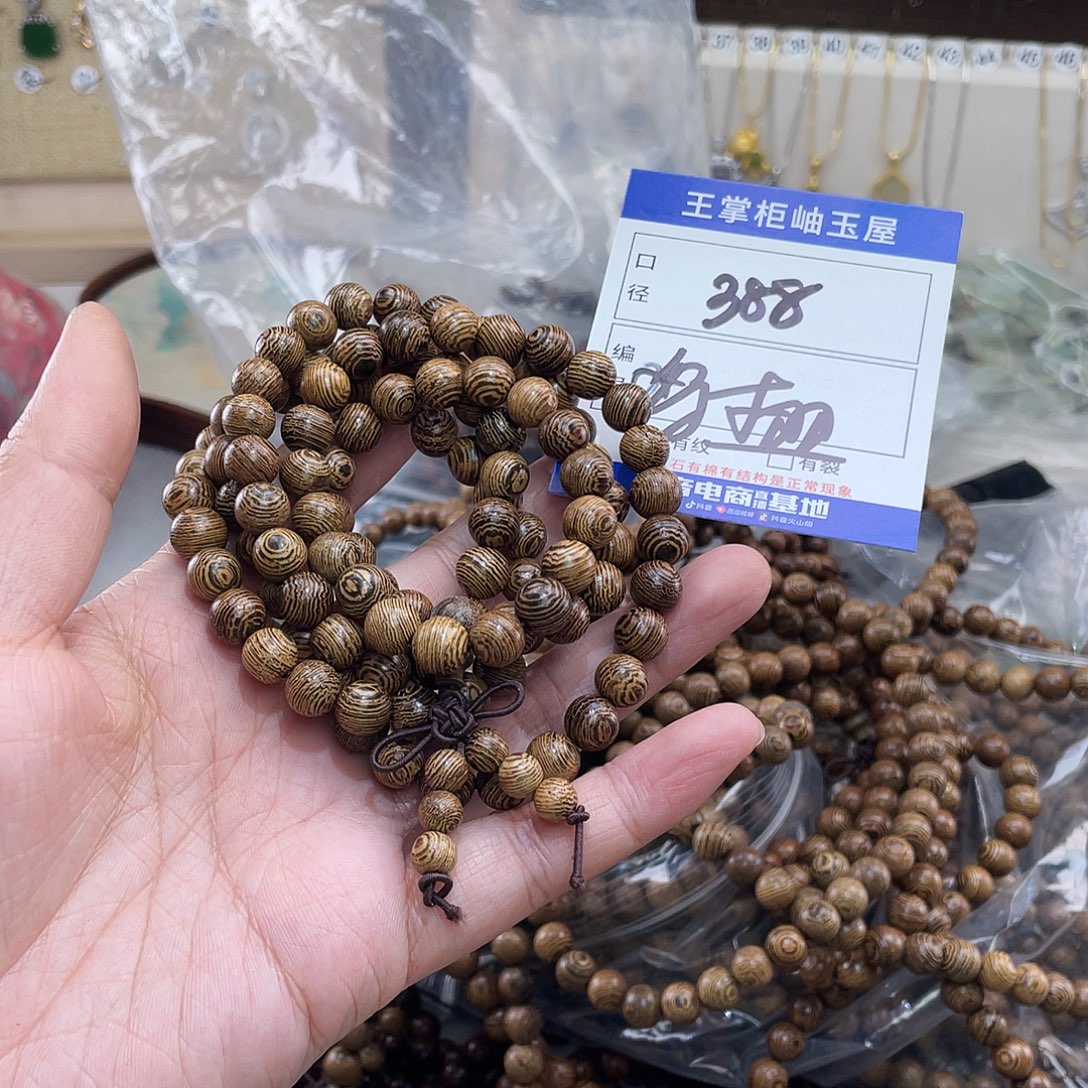 玛瑙/玉髓未镶嵌手链