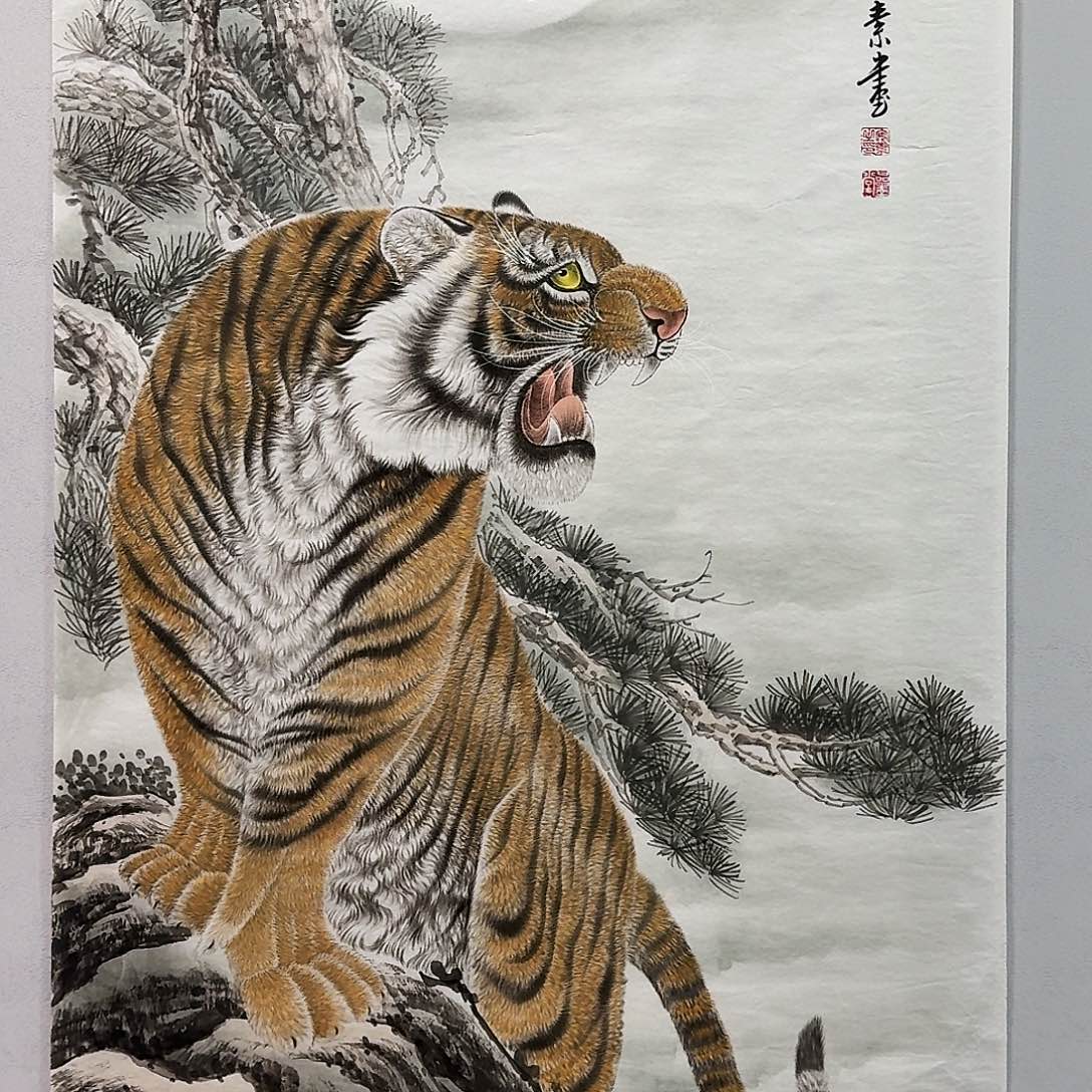 国画四尺工笔老虎