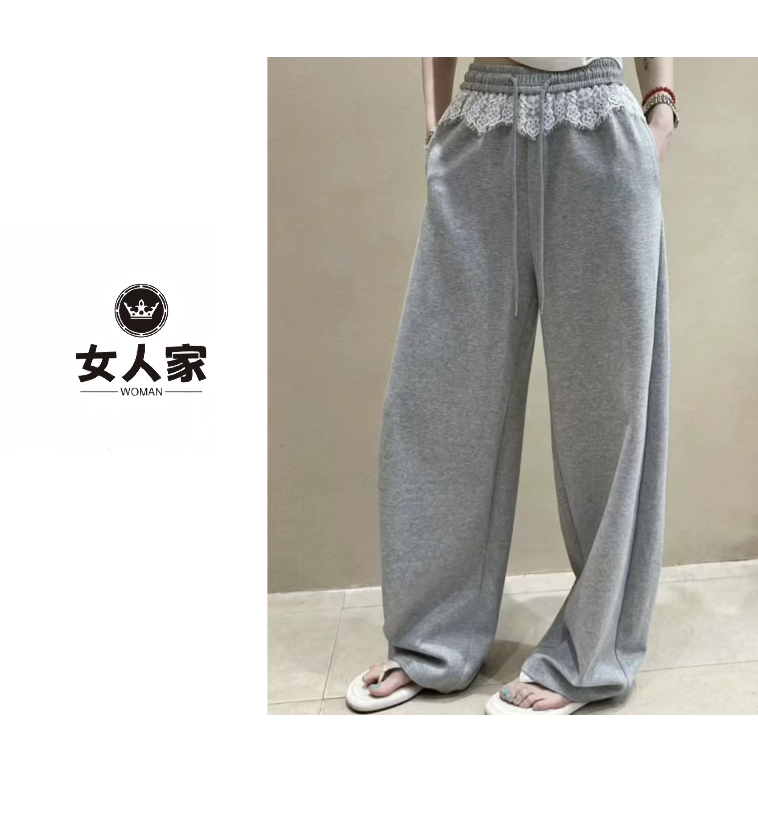 【女人家】7715春季新品蕾丝花边拼接休闲裤松紧腰显瘦直筒裤