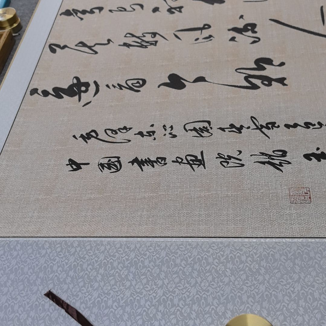 书法装裱毛泽东沁园春雪浅仿古麻布纹宣纸