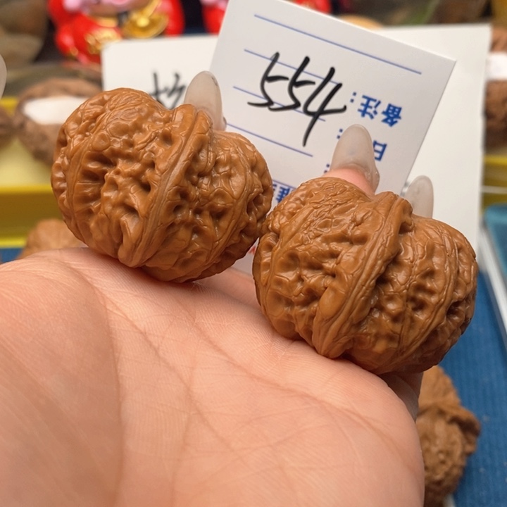 文玩核桃把件554号41全品平谷元宝