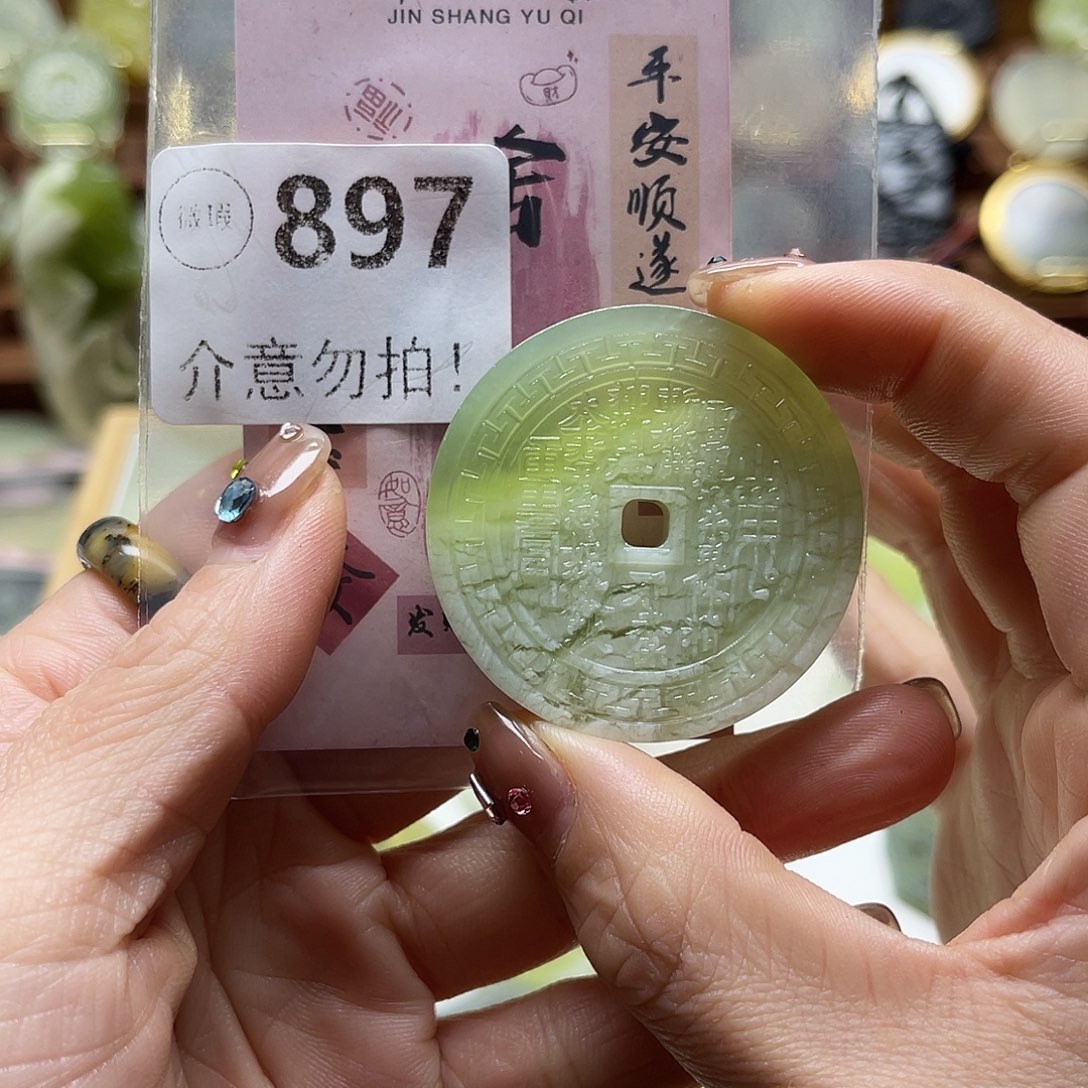 c***s蛇纹石玉未镶嵌颈饰