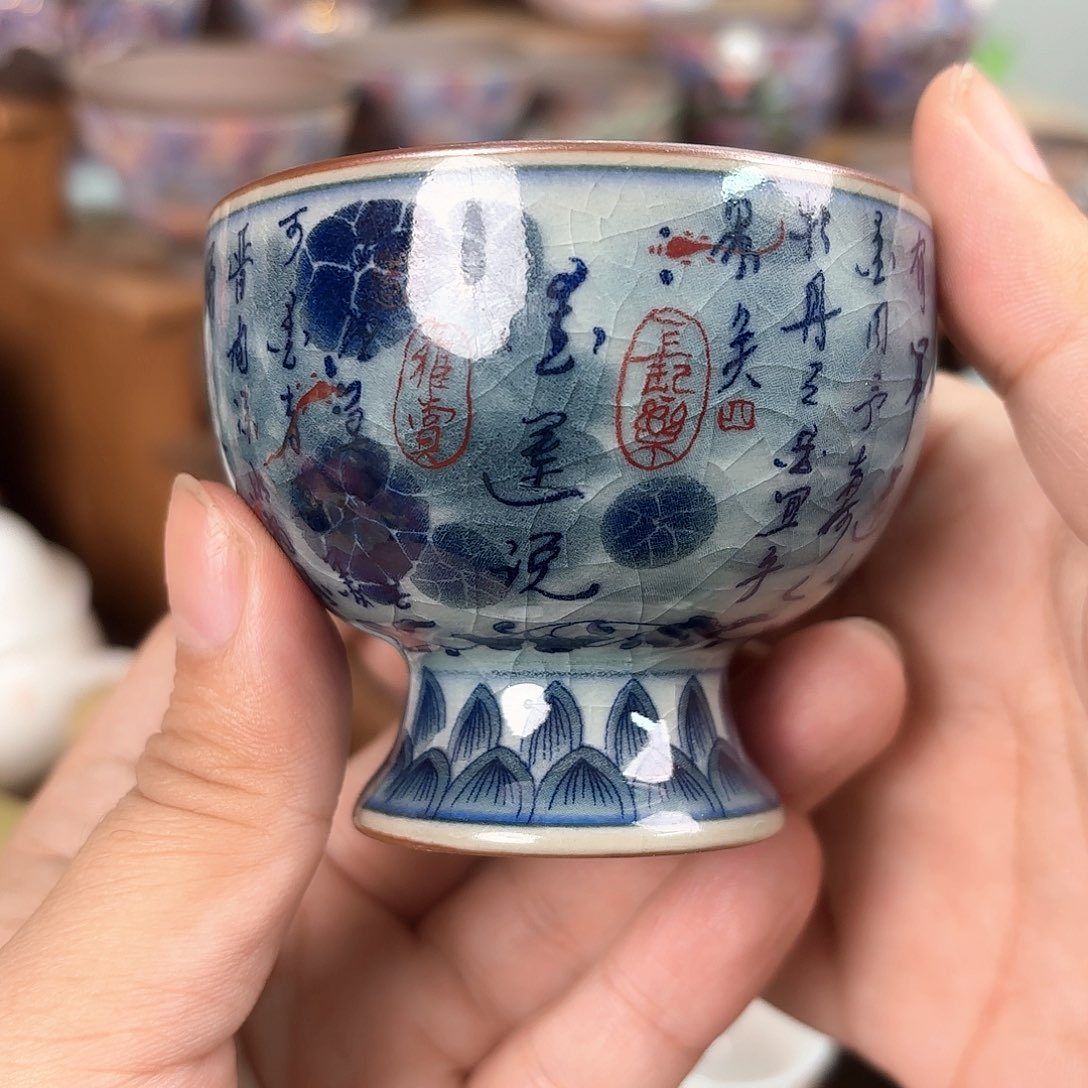 杯子杯子杯子杯子杯子杯子