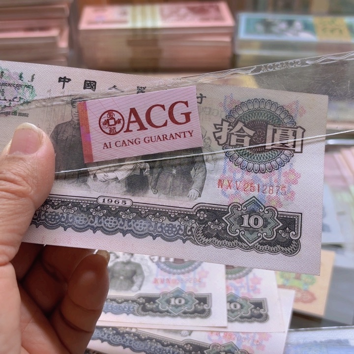 画*大团结，1张————————-