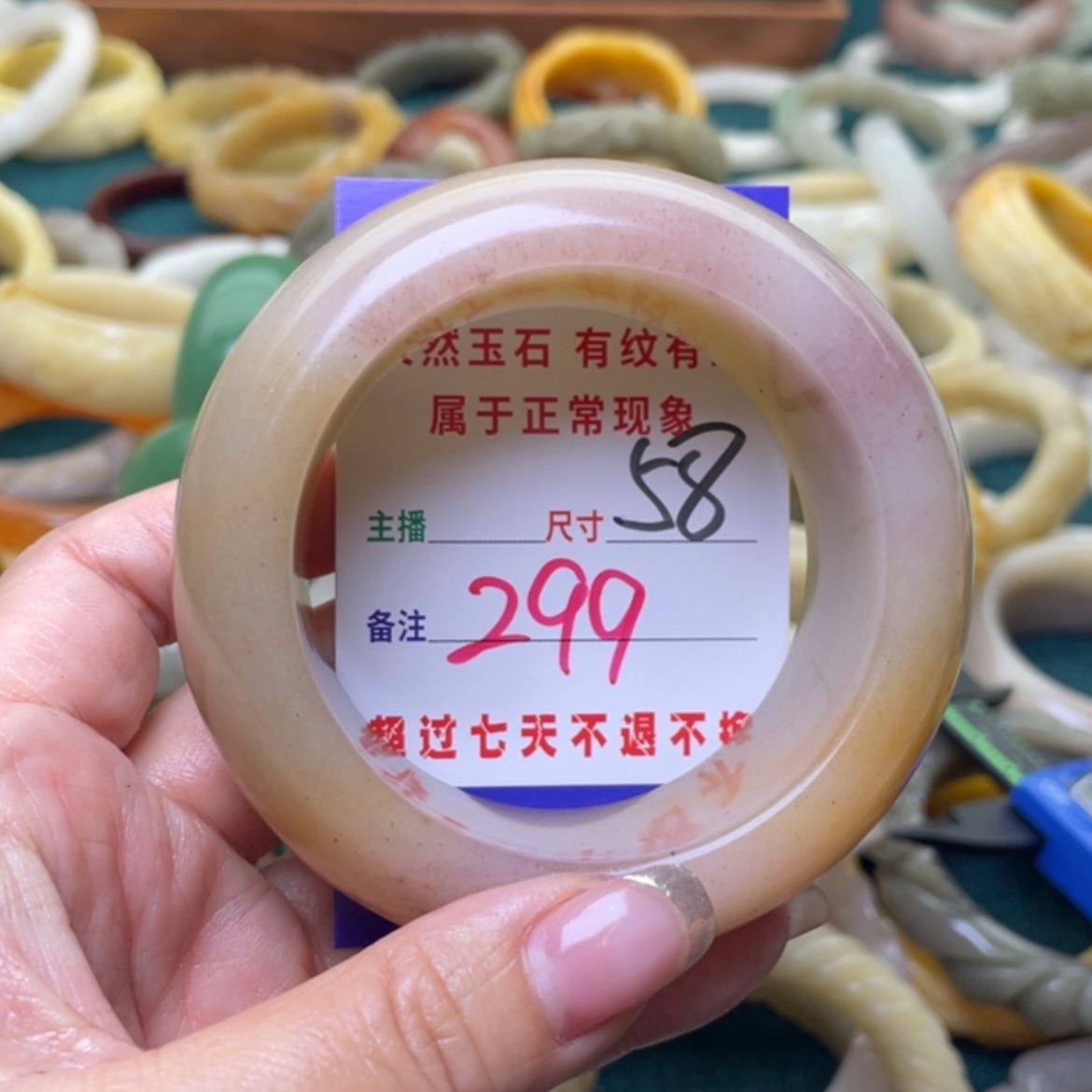 【闪购商品】石英质玉手镯（圆镯）未镶嵌