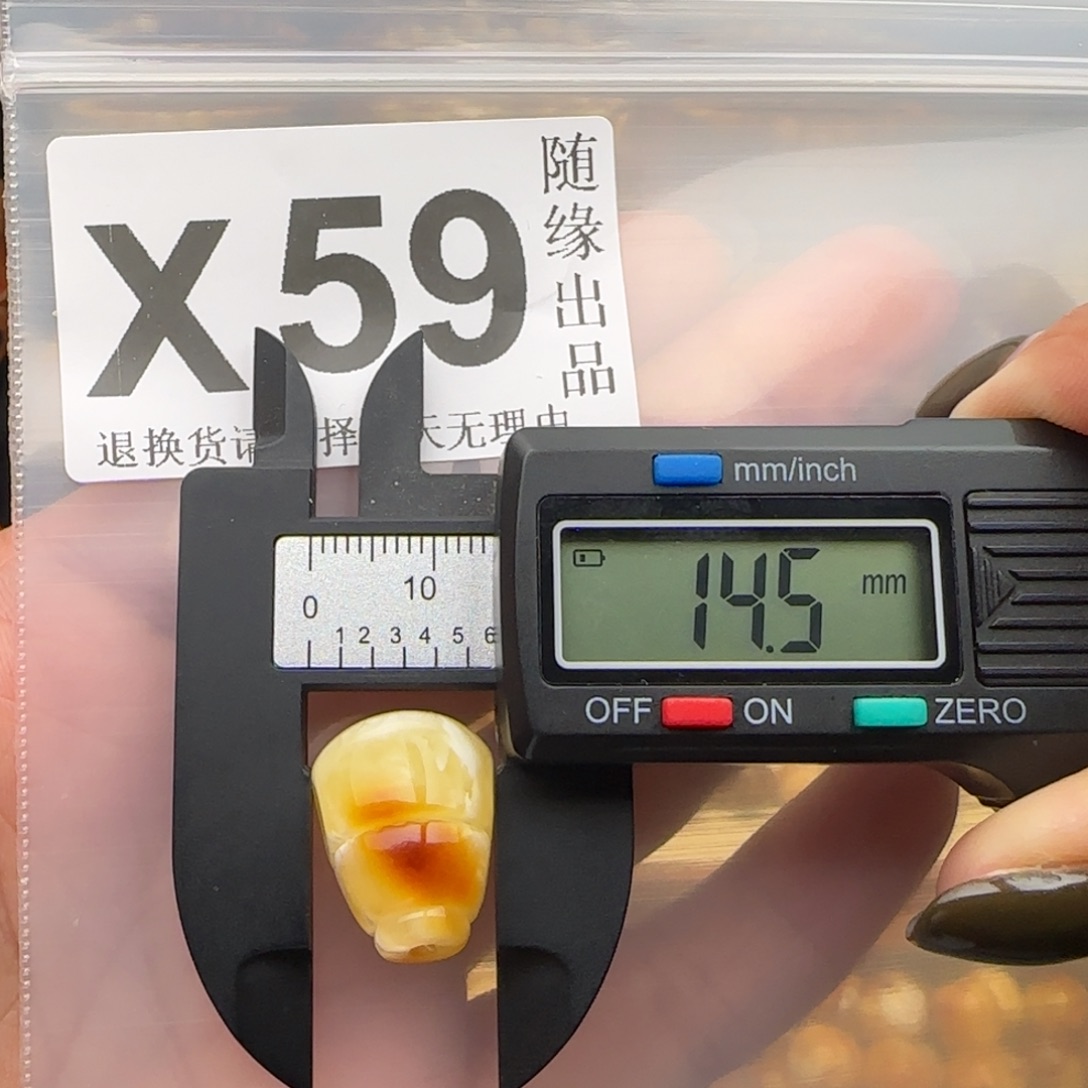 平***财琥珀未镶嵌裸石三通