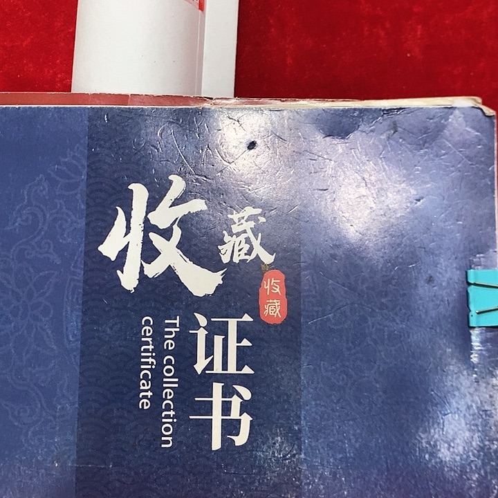 书法真人创作手写作品