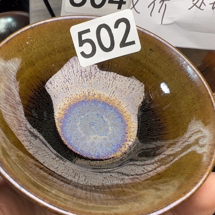 茶盏艺盏阁主人杯502微瑕