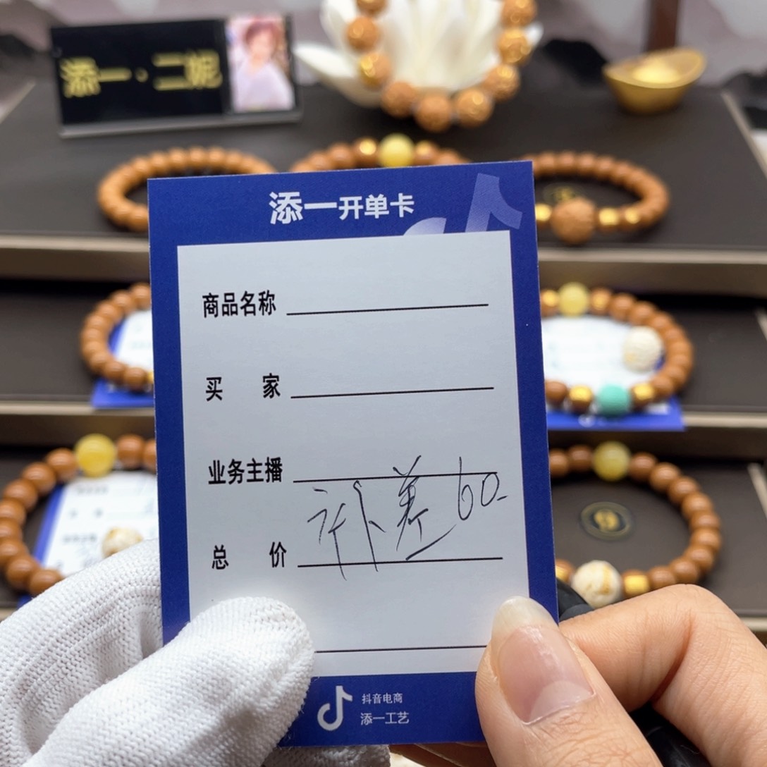 吊坠猴头核桃王*