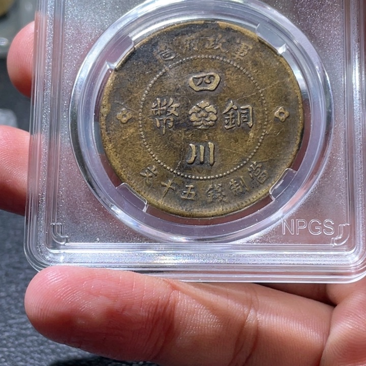 金属豪豪豪豪豪豪豪4093