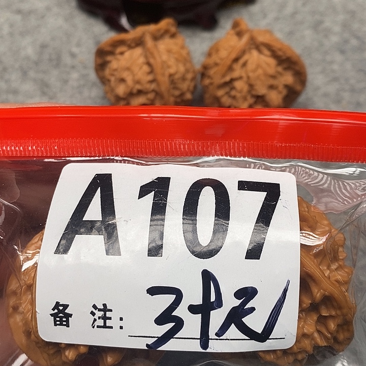文玩核桃吊坠三棱