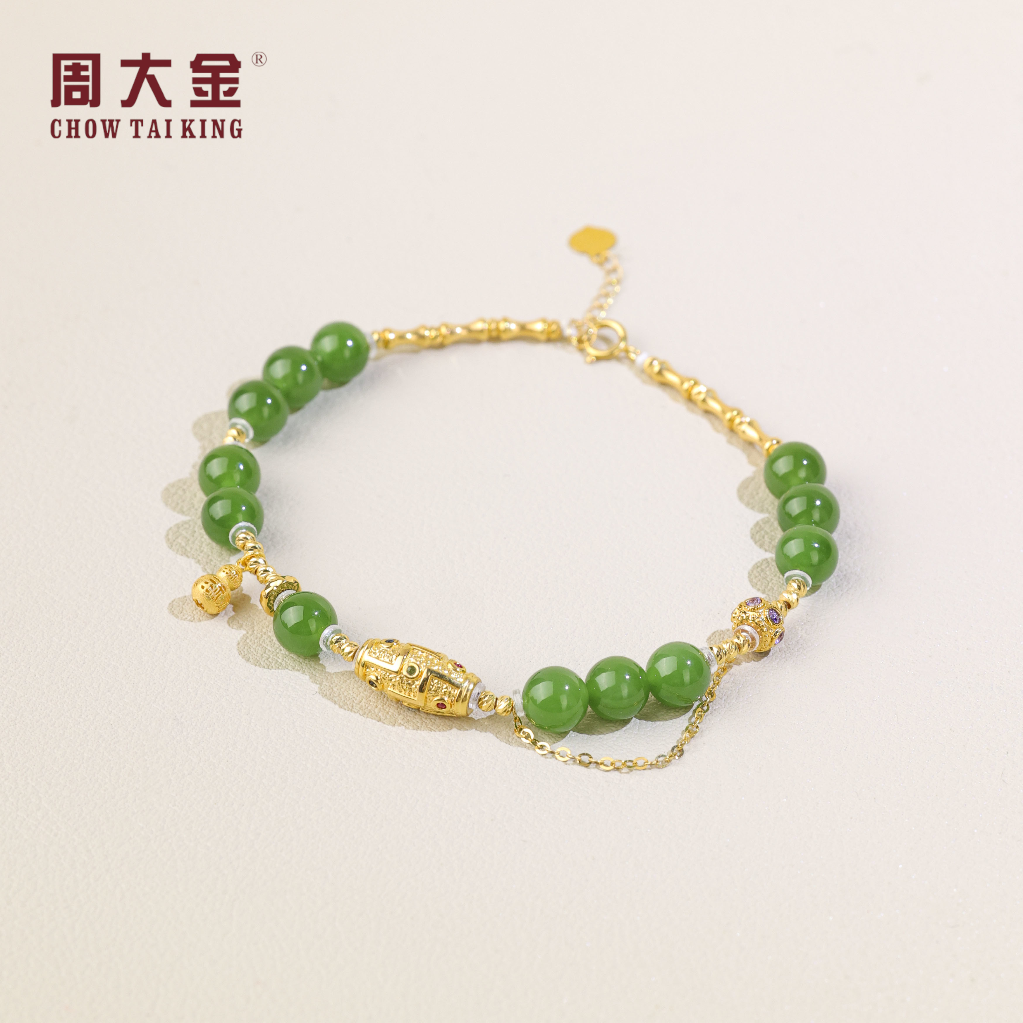 【周大金玉石】18K金和田玉碧玉葫芦手链-S4418-菲