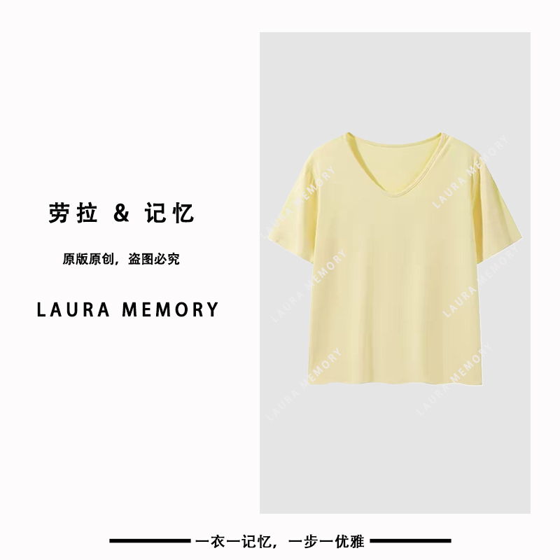 劳拉记忆/莱赛尔大U领 ！凉爽加持夏季多巴胺短袖T恤 NRX2233