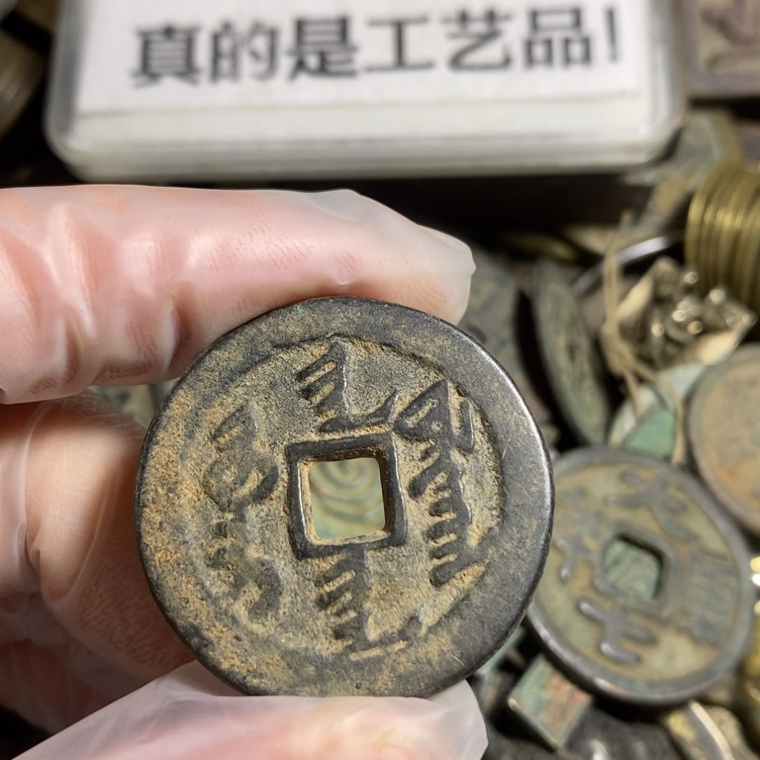 铜现代工艺品学习币