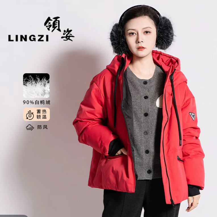 LINGZI/领姿 冬季新款90白鸭绒纯色连帽宽松羽绒服LZ4130213