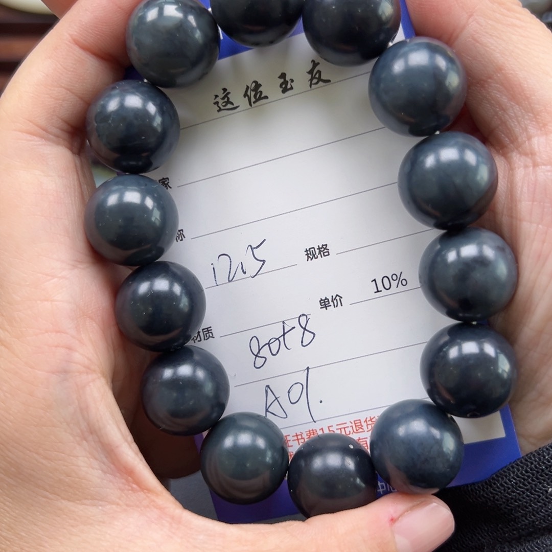 未镶嵌手链和田玉