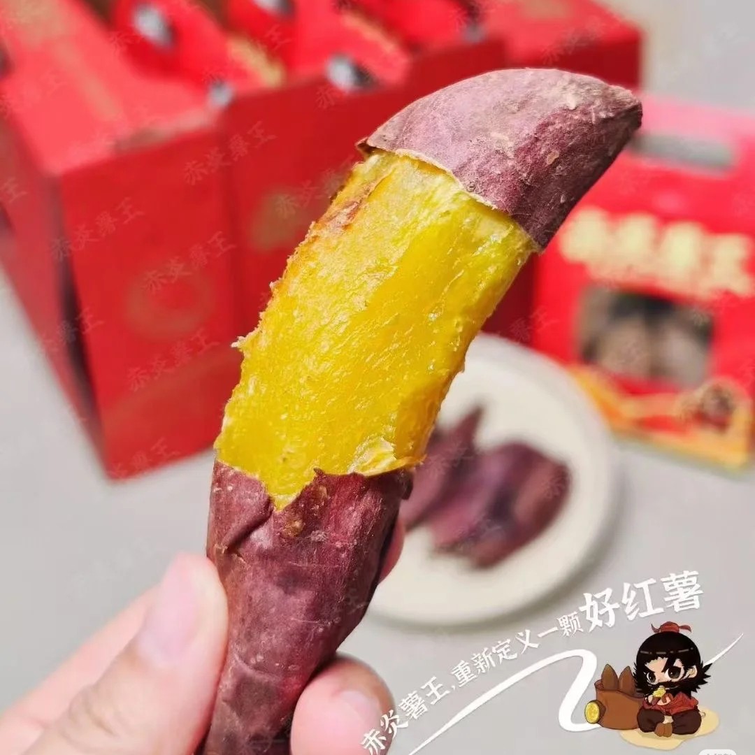 赤炎薯王-宝宝薯