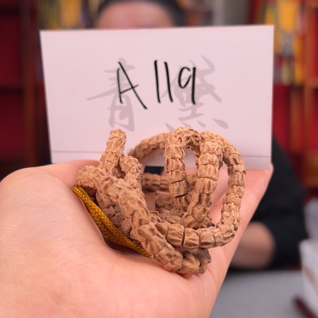 柏香籽/百香籽吊坠