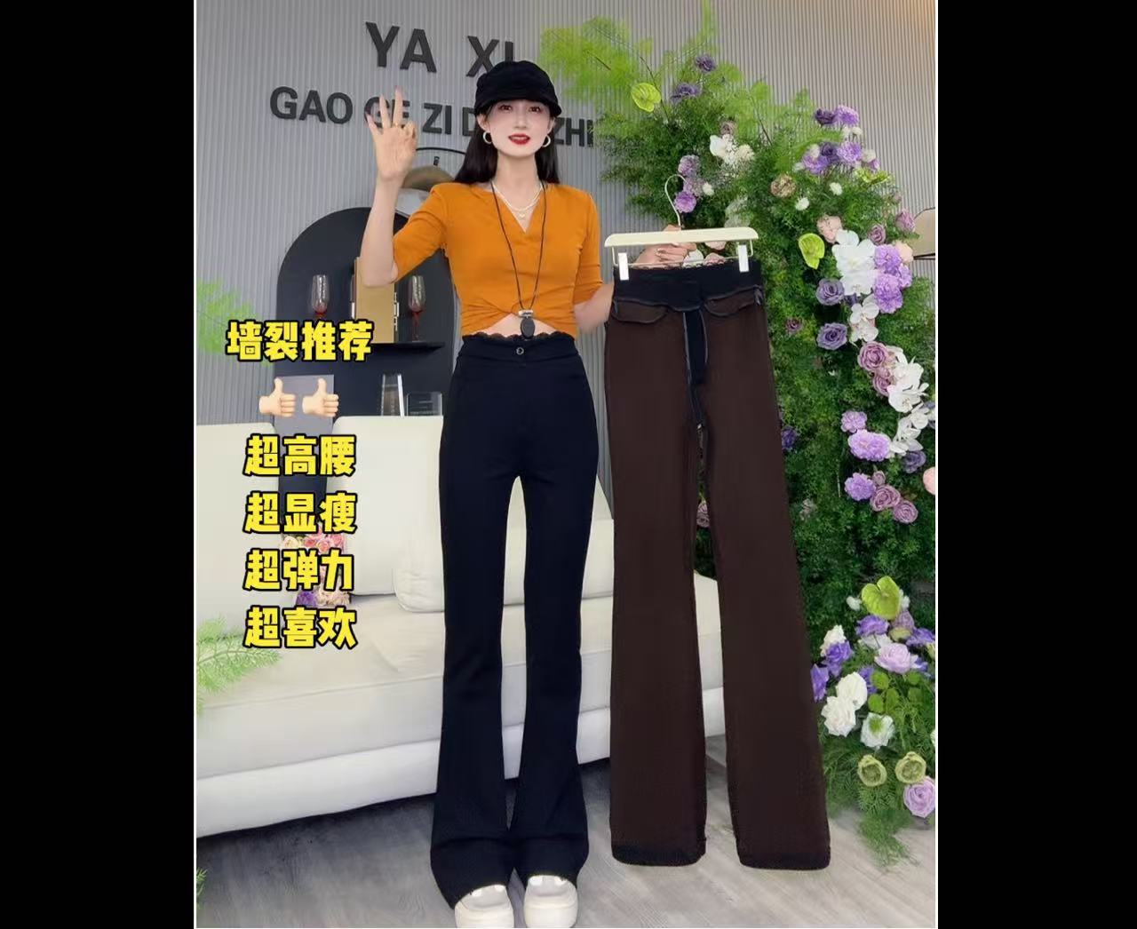 队队定制~【第十八代】加绒女神库高腰修身显瘦微喇裤黑色喇叭裤