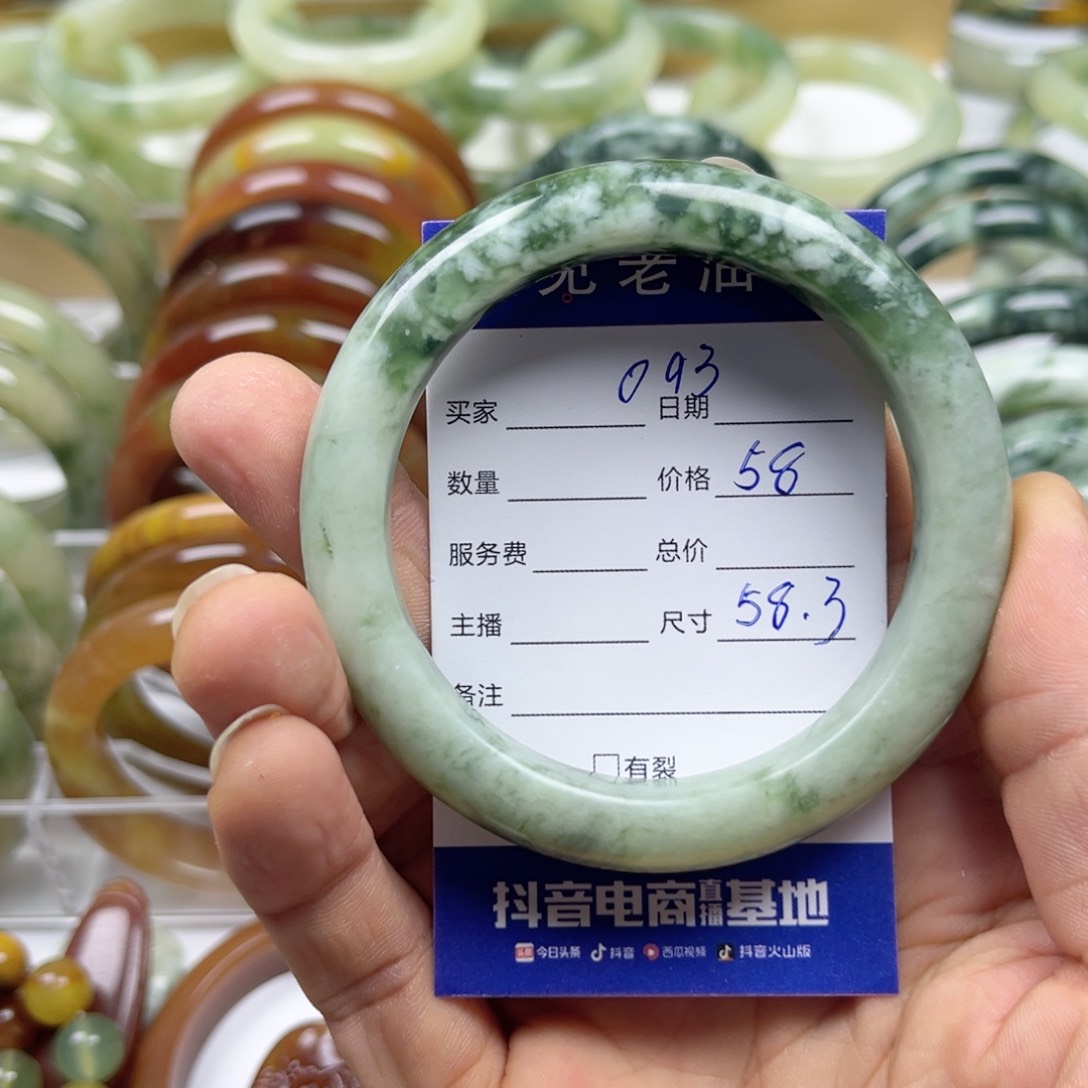 透闪石-蛇纹石玉手镯未镶嵌