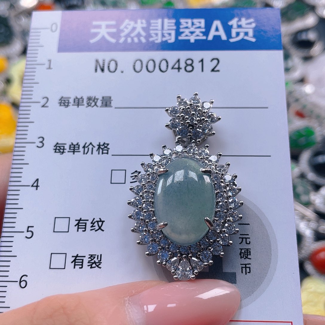 翡翠未镶嵌吊坠(不含链)