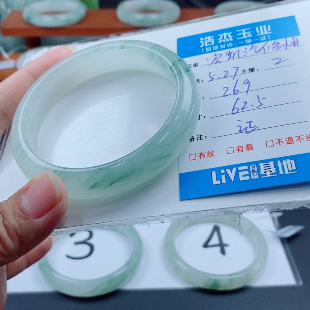 石英质玉手镯未镶嵌宏****?