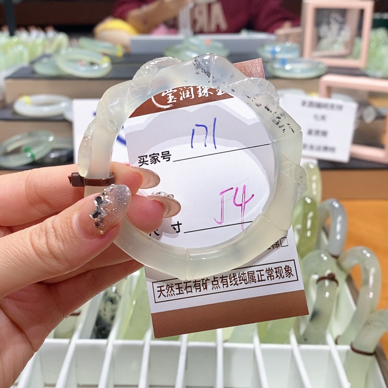 【闪购商品】岫玉手镯未镶嵌天然