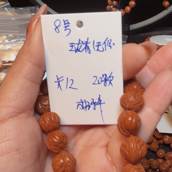 吊坠桃核玉龙脊桃核