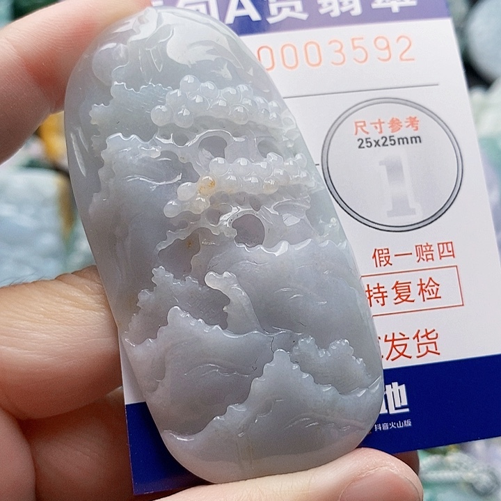 吊坠(不含链)未镶嵌翡翠