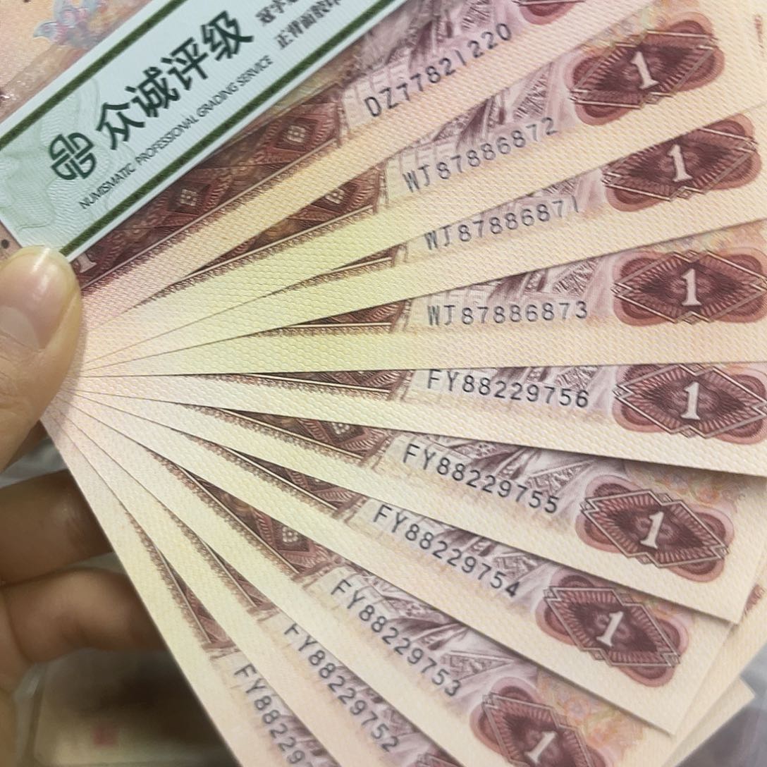 退市钱原图发货1 0张801