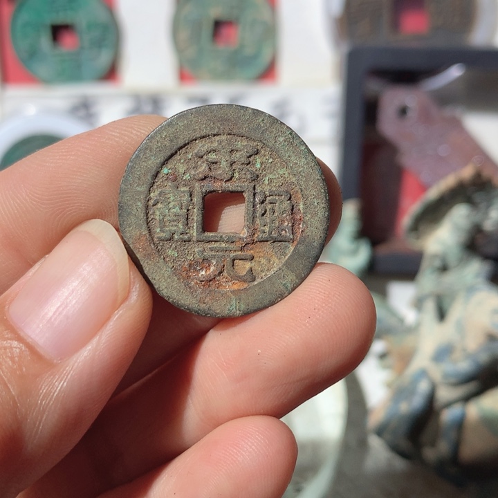 铜现代工艺品钱钱