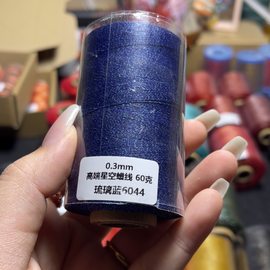 腈纶0.3星空纯色蜡线60g琉璃蓝