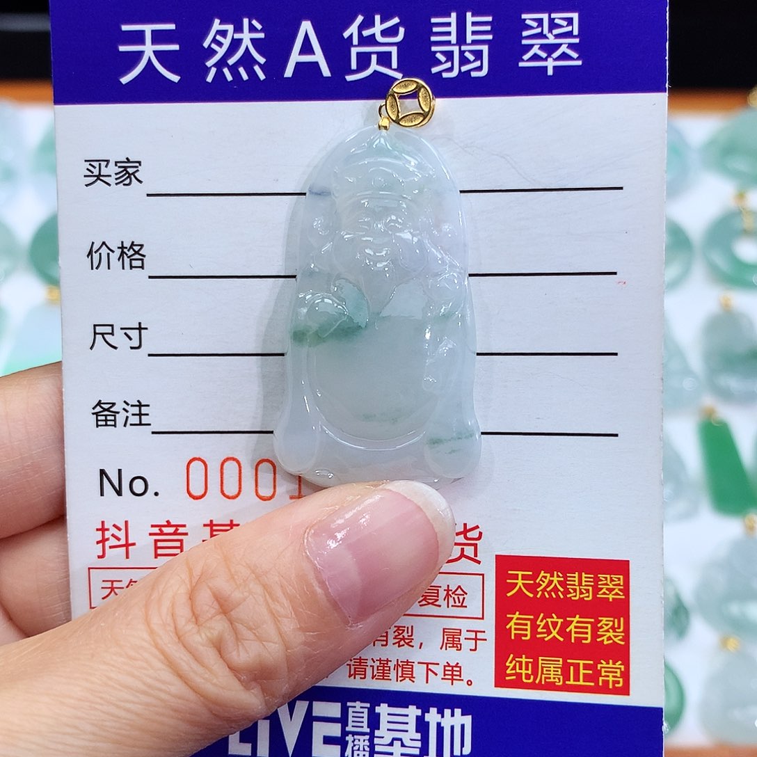 翡翠颈饰18K金镶嵌翡翠吊坠