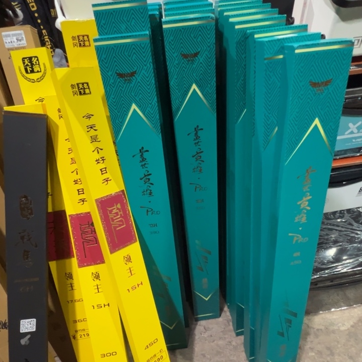 堂*盖世8h的3.6米一只