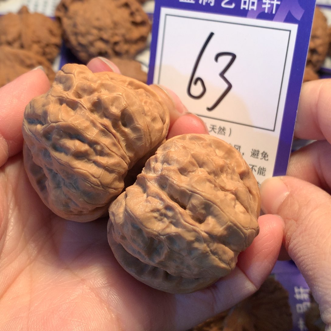 文玩核桃吊坠63蛤蟆4.4