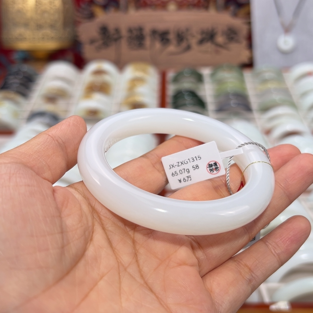 和田玉未镶嵌手镯羊脂白玉手镯 宽11.7泥鳅背 58圈